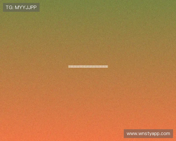 皇冠体育注册游戏用户评价，真实体验分享助你做出最佳选择