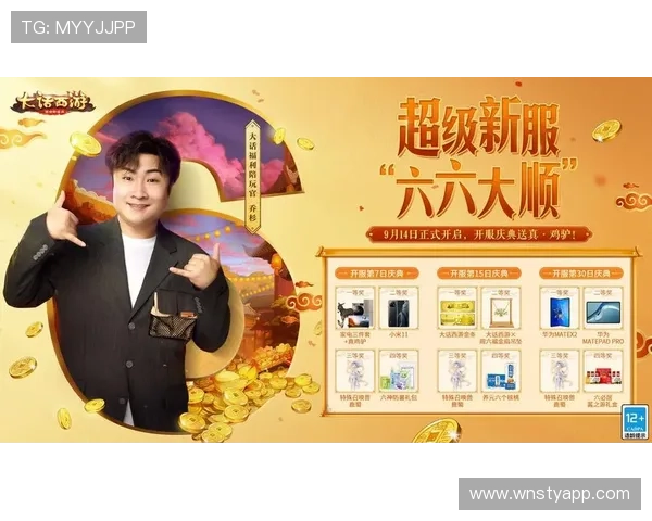 皇冠新现金网官方最新活动推荐与用户体验分享