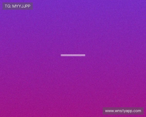 维多利亚正规网址带来的优惠与精彩活动介绍