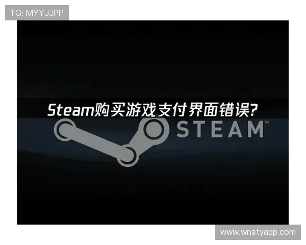 4001老百汇官网支付流程全攻略及常见支付问题解决方案