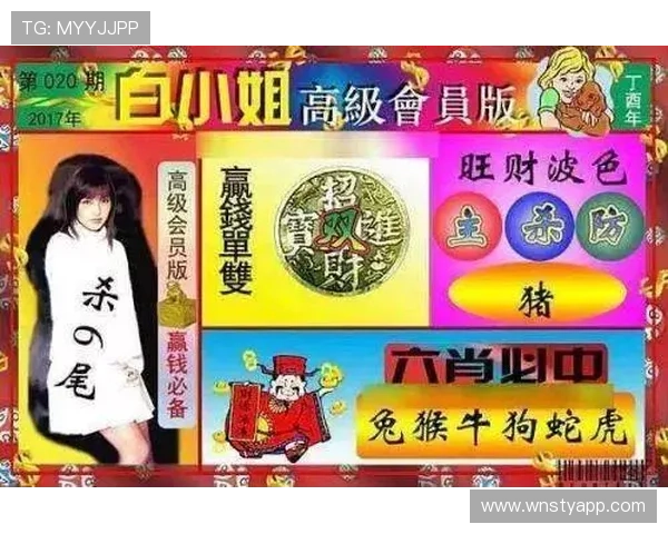 六合彩官方下载平台安全稳定，提供最新开奖信息和专业投注指南