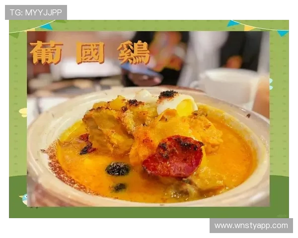 十六浦澳门美食攻略，品尝地道澳门特色美食与国际美味佳肴的完美结合