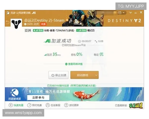 大阳城集团官网官方客服支持与常见问题解答，解决玩家在游戏中遇到的各种难题