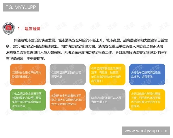 新澳门六网站登录安全保障措施及账号保护技巧全方位解析