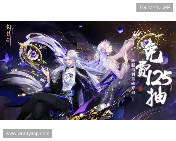 新澳门VIP尊享专属福利，开启尊贵游戏体验的最佳选择