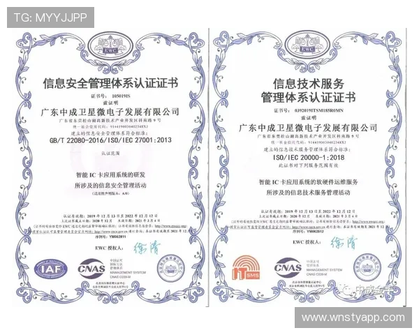 澳门彩游戏官网安全保障措施全面升级，确保每位玩家的资金与个人信息安全