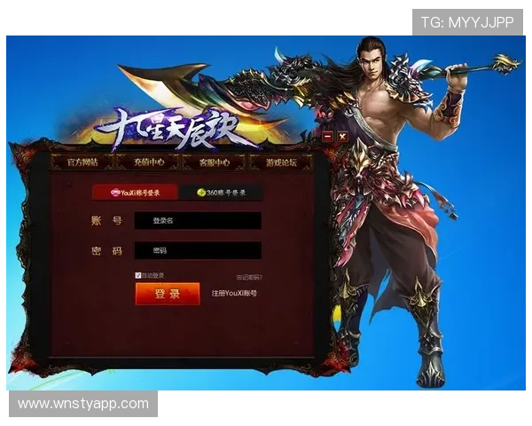 澳门新濠官网下载流程详解，轻松下载安装游戏体验畅快娱乐