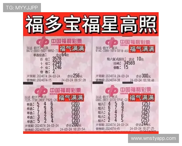 澳门汇彩网最新消息：近期彩票开奖结果及中奖公告全解析