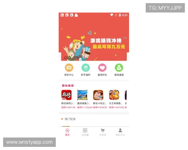 美高梅网娱乐app优惠活动与福利礼包，助您轻松赢取更多游戏奖励