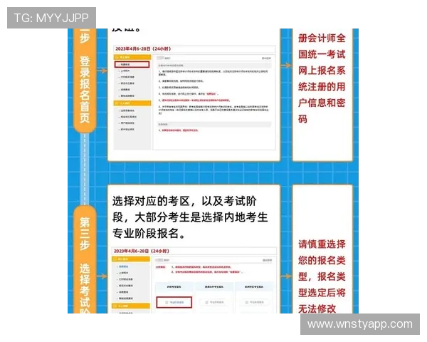 赛马会投注站如何快速注册,详细步骤指导让新手也能轻松上手 赛马会投注站如何快速注册,详细步骤指导让新手也能轻松上手